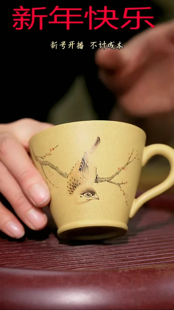 【闪购商品】紫砂茶杯紫砂主人杯福利