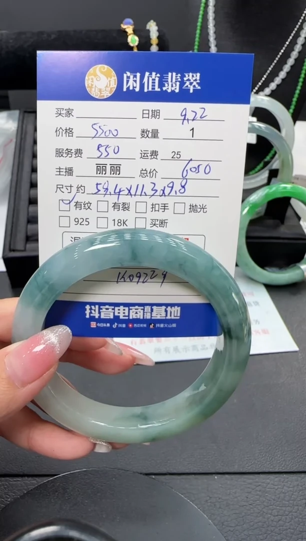 未镶嵌手镯翡翠翡翠手镯