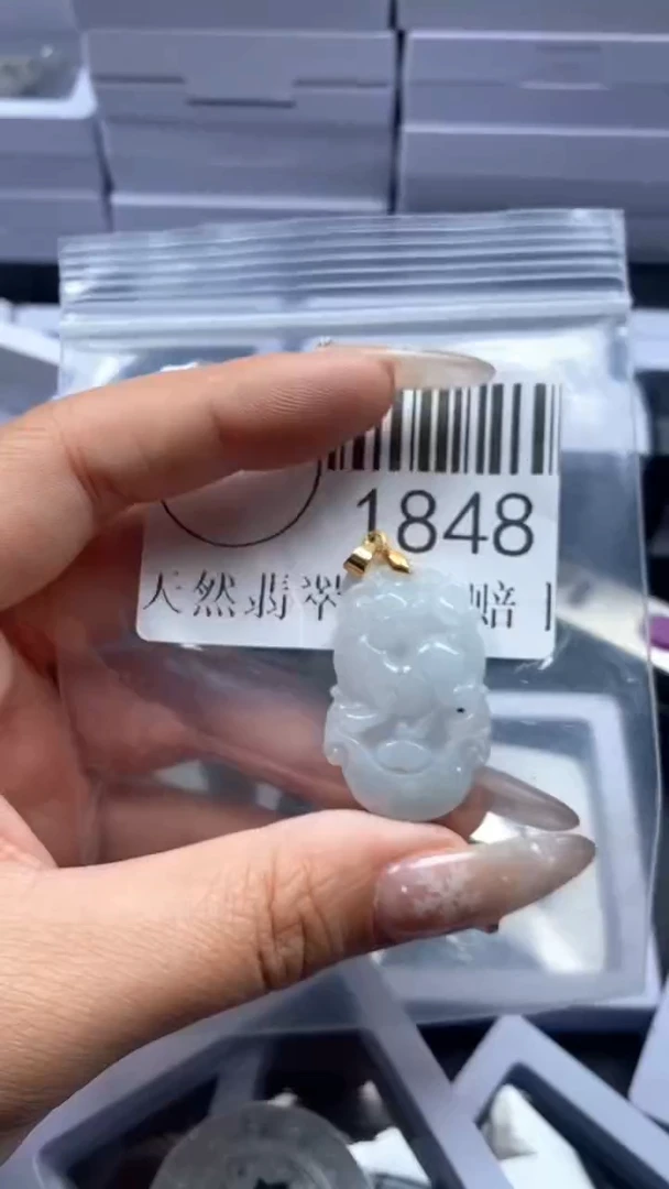 颈饰未镶嵌翡翠1848