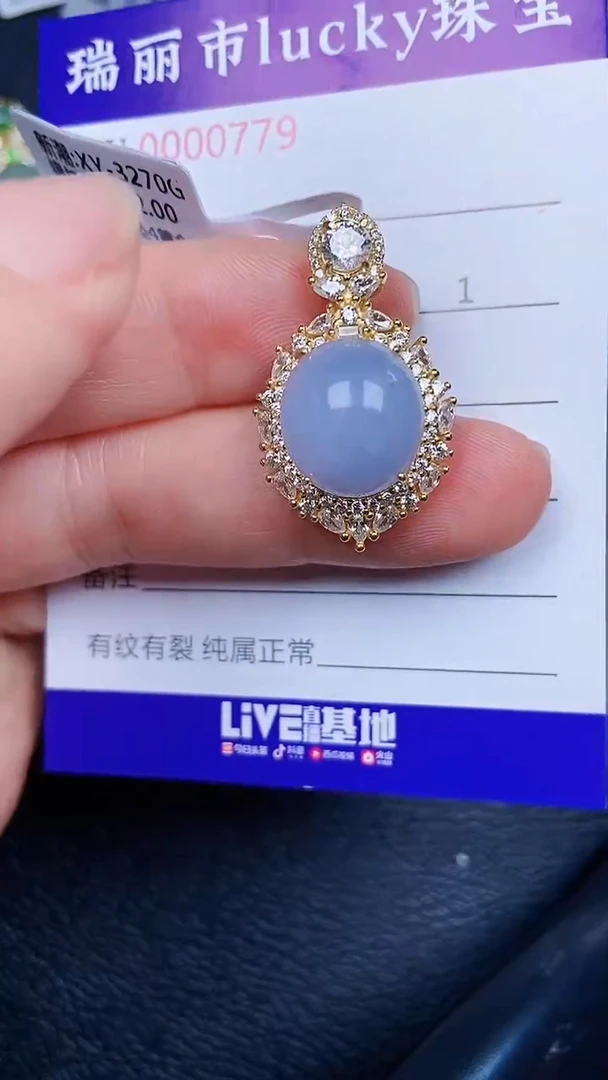 颈饰银S925镶嵌翡翠0779