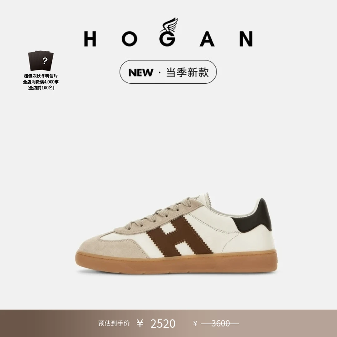 HOGAN情侣款Cool系列H647复古时尚舒适休闲鞋