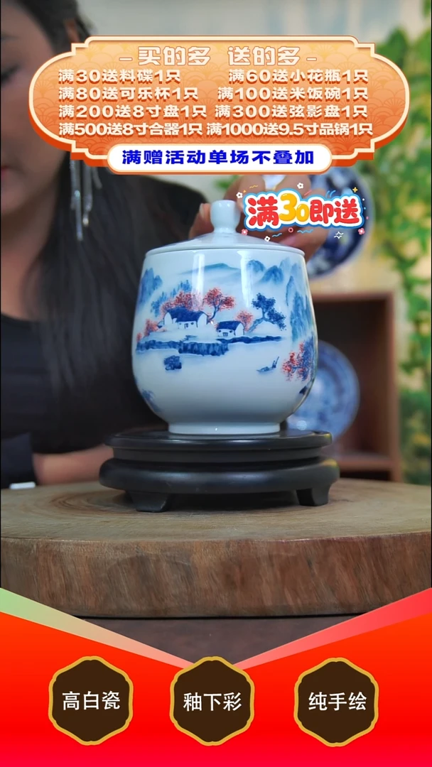 其他白泥景德镇手工手绘陶瓷【食品级】