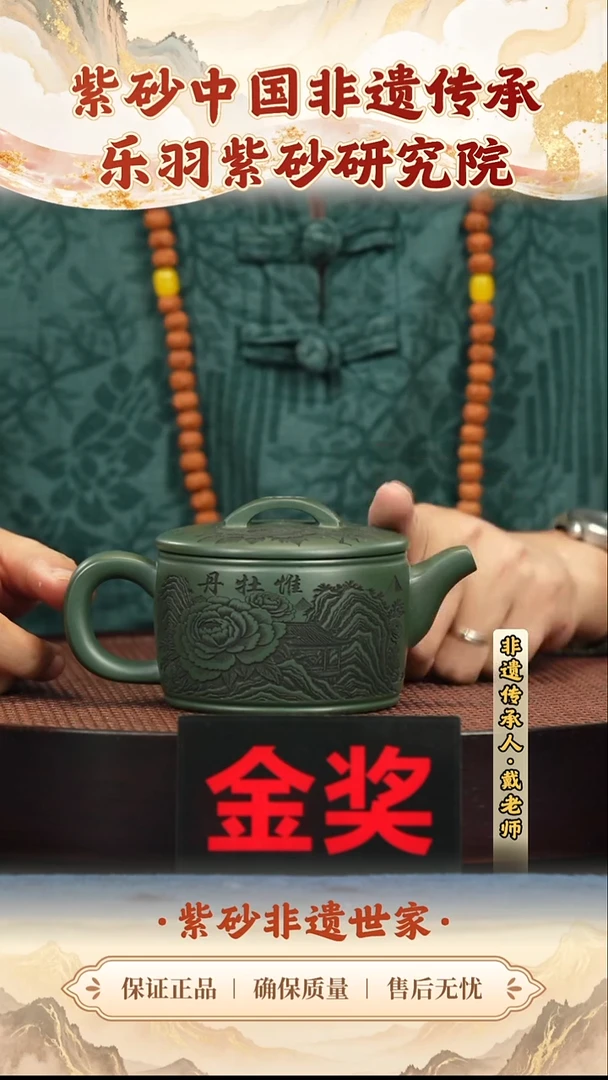 茶壶紫砂188188188188