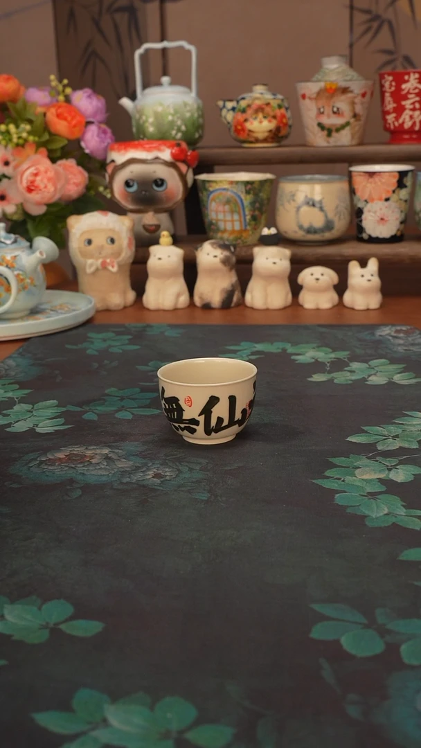 羲下兰行 熊猫抱葫芦小缸杯