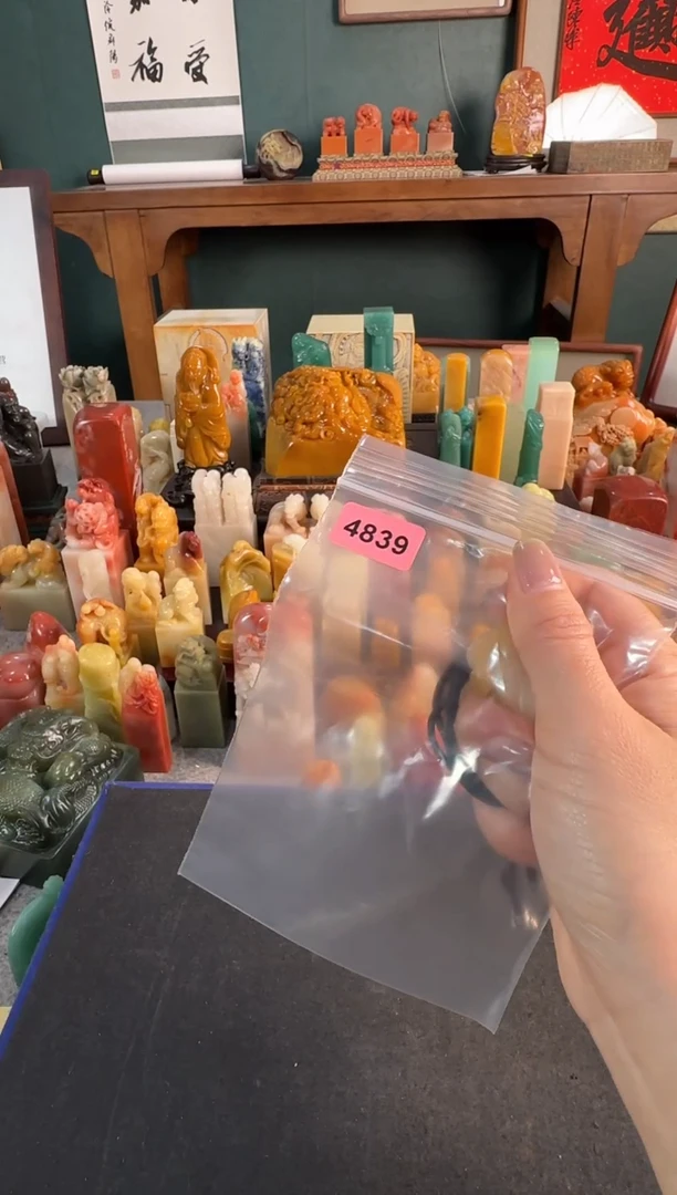 【闪购商品】青田石印石4839编号编号