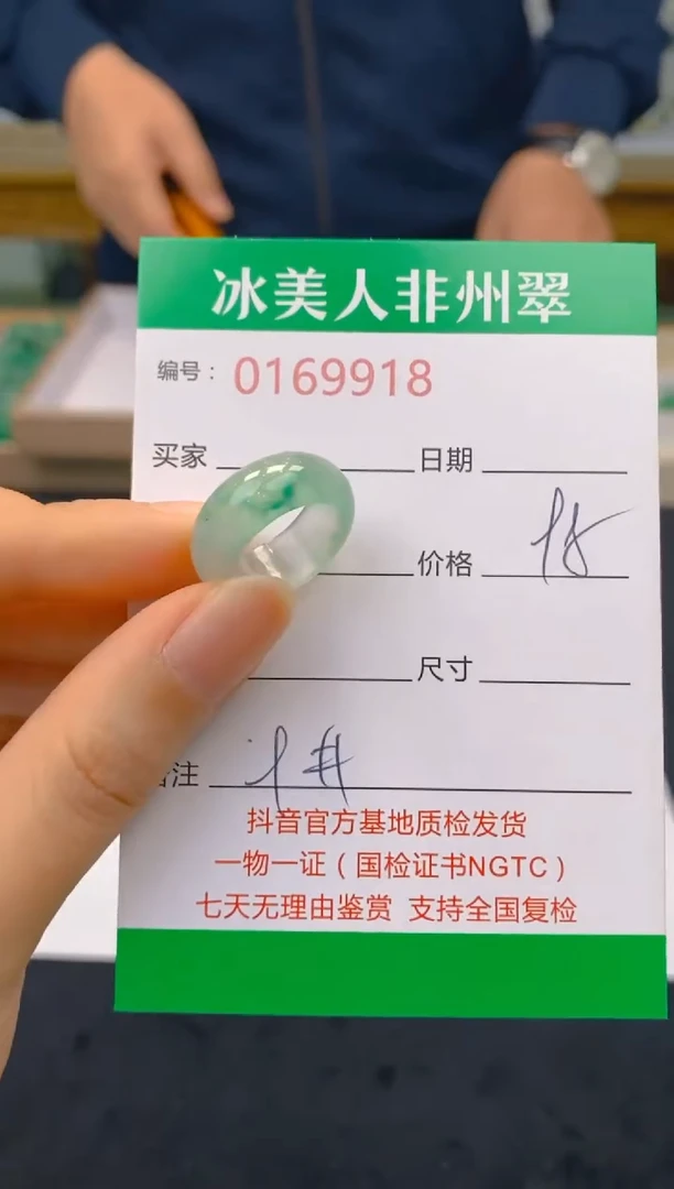 【闪购商品】石英质玉戒圈未镶嵌918