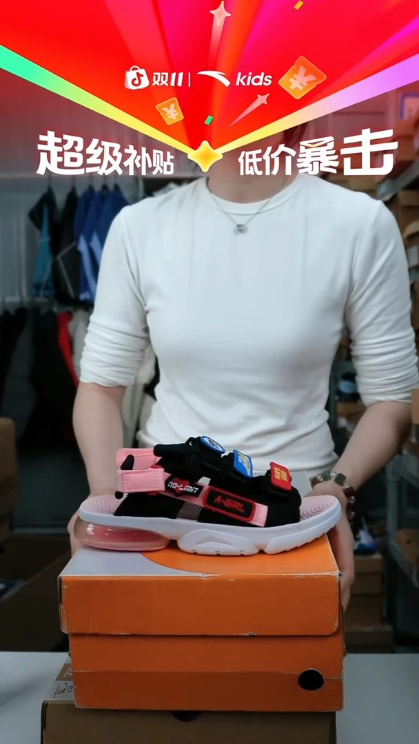 人造革闪购安踏儿童断码孤品：36  码