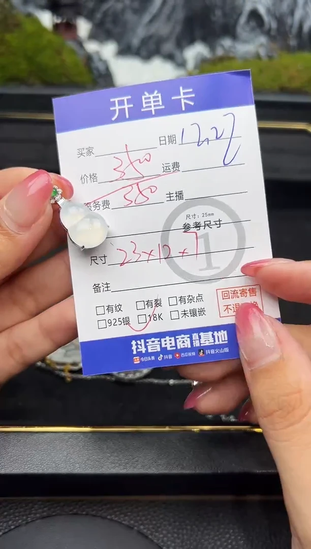吊坠(不含链)18K金镶嵌翡翠葫芦