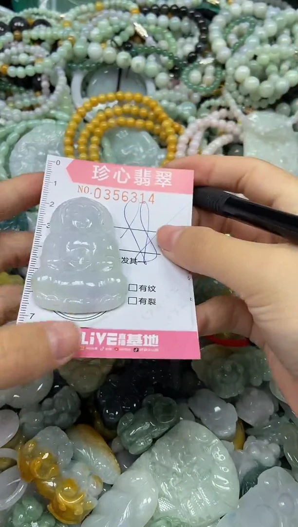 颈饰未镶嵌翡翠闪购0356314