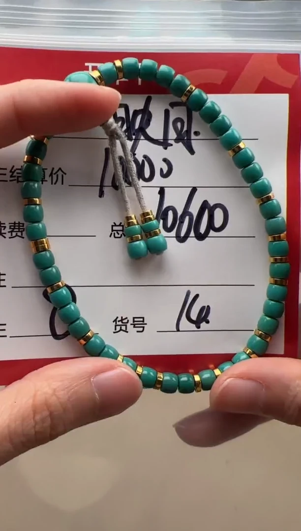 【闪购商品】绿松石手串手串18K金镶嵌手串手串