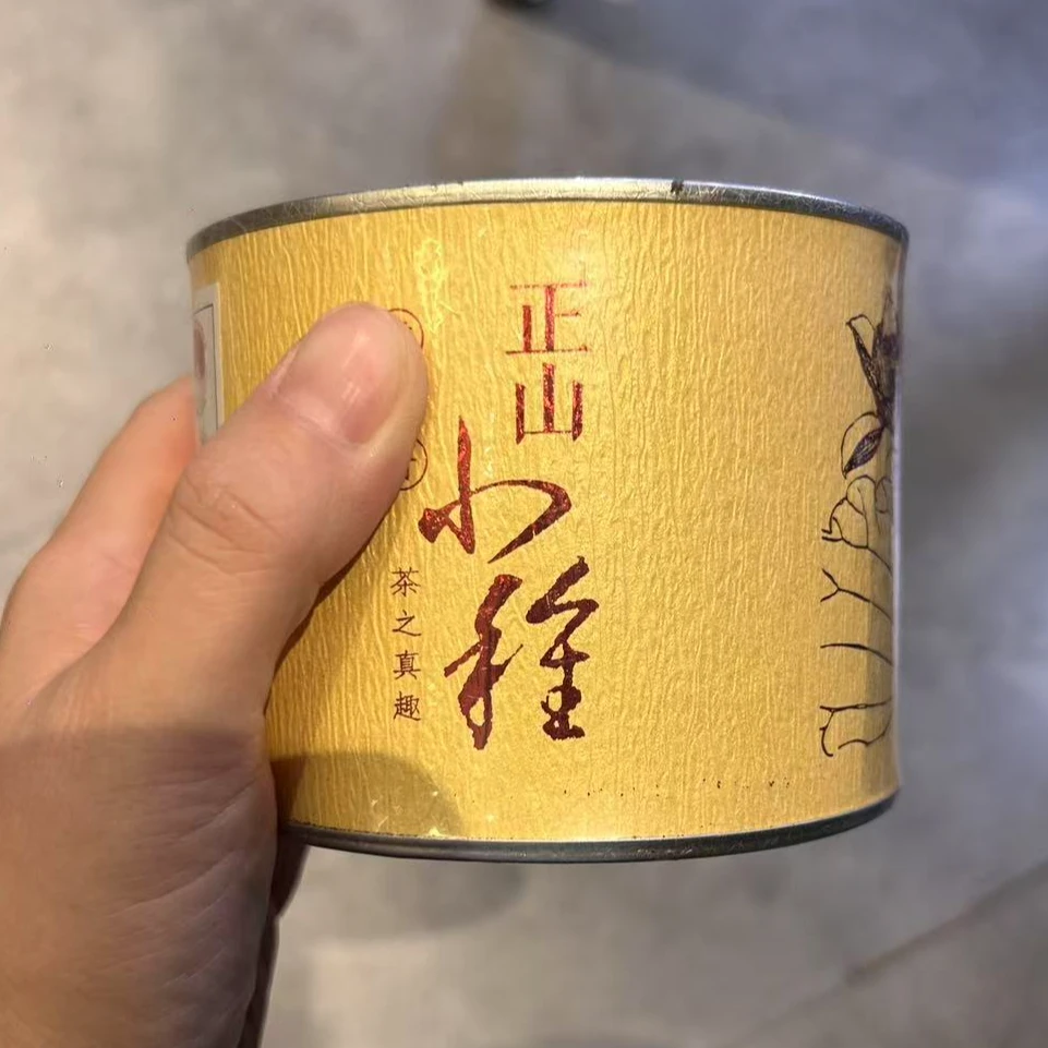 2014老正山小种 100g
