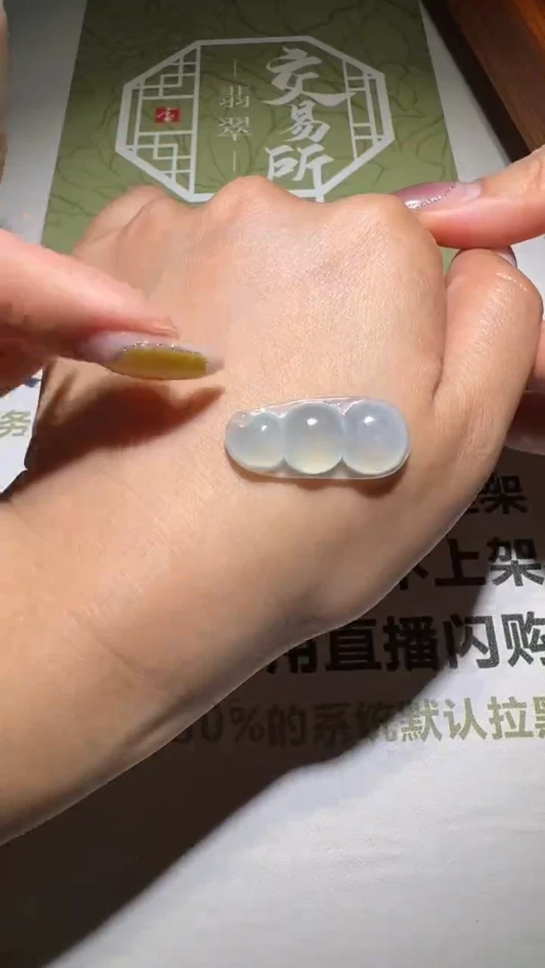 未镶嵌定制翡翠-毛货-不退不换-