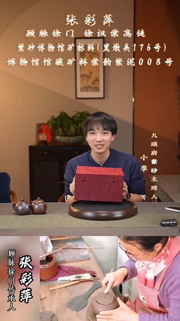 茶壶紫砂11 小李福利壶