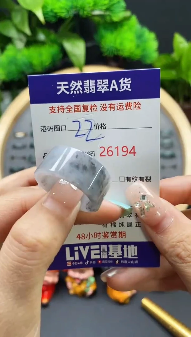 【闪购商品】翡翠戒指未镶嵌天然翡翠戒圈6194