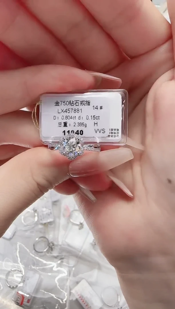 18K金镶嵌戒指/指环钻石戒指