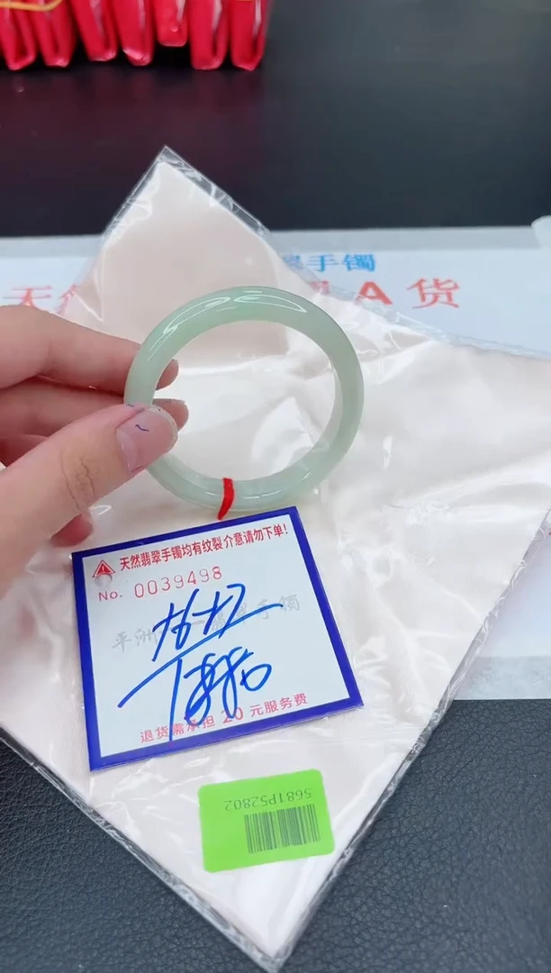 翡翠手镯未镶嵌111111111111