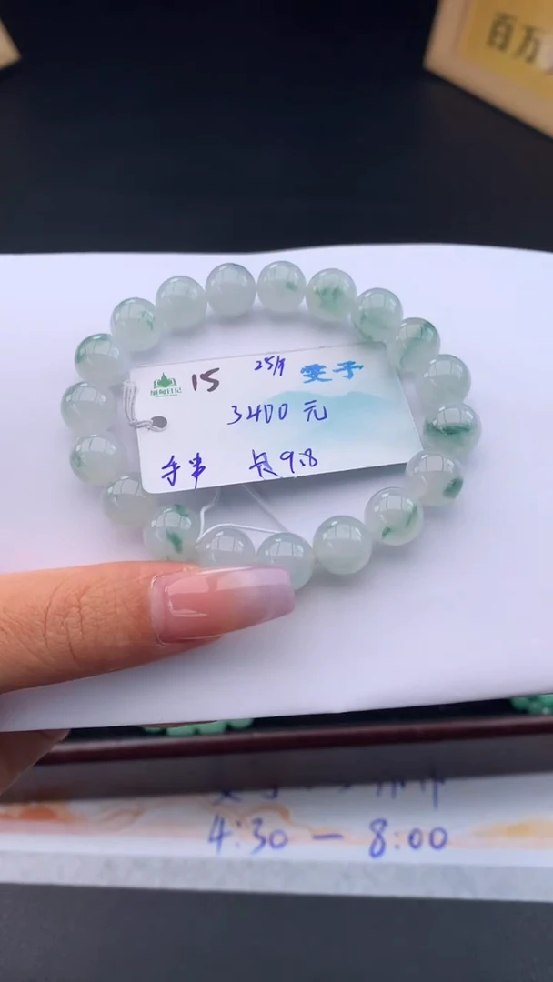 未镶嵌手串翡翠自带#送人#，联系客服核对地址~