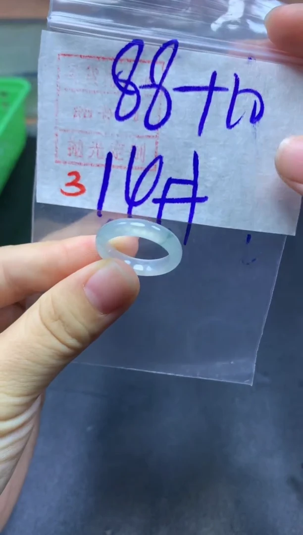 未镶嵌定制翡翠戒圈14#98毛货需精细抛光