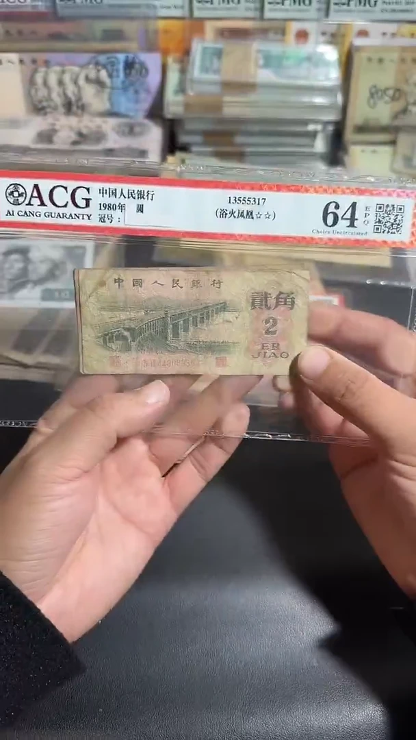 退市 原票 六号专属链接 5张