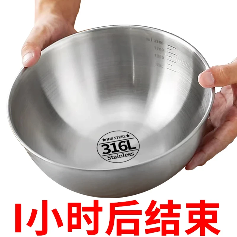【急处理中】不锈钢ins韩式料理盆和面盆带刻度沙拉凉拌水果烘焙碗