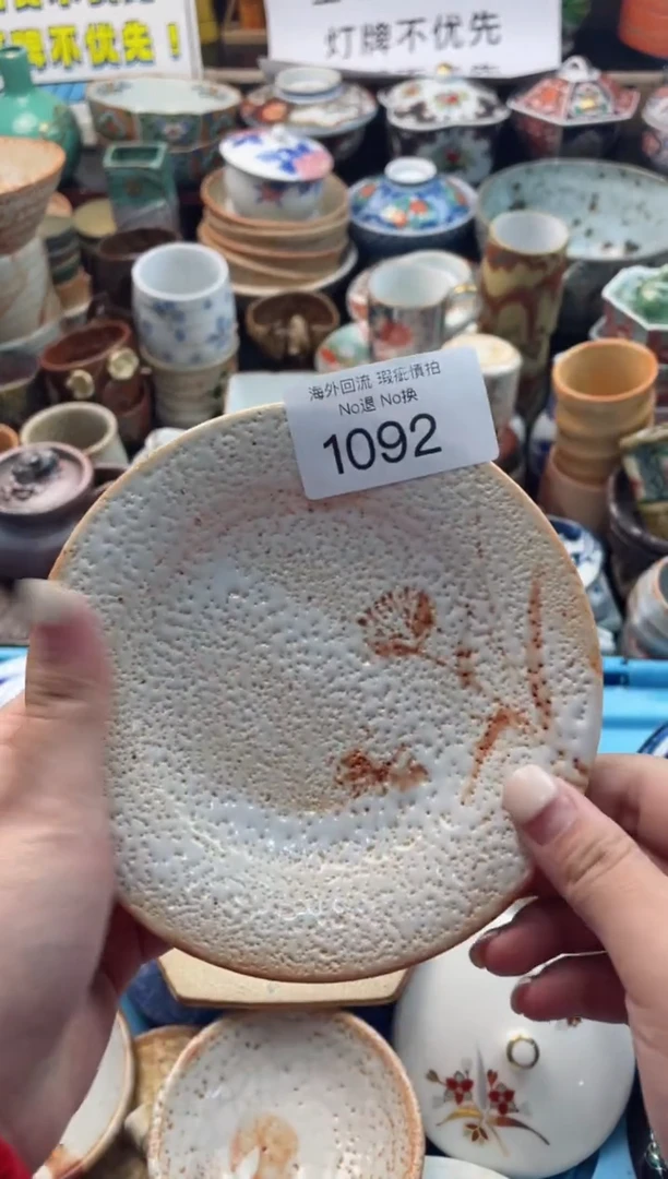 【闪购商品】摆件1092精美创意日式臻品