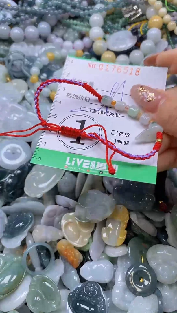 颈饰未镶嵌翡翠闪购0176518qq