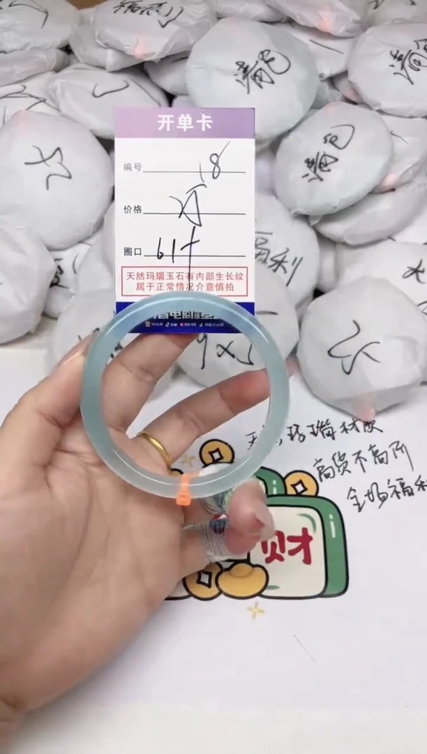 手镯玛瑙/玉髓合金18