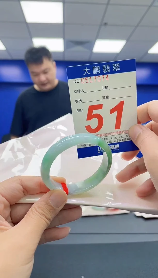 翡翠手镯未镶嵌AAAAAAAAAA