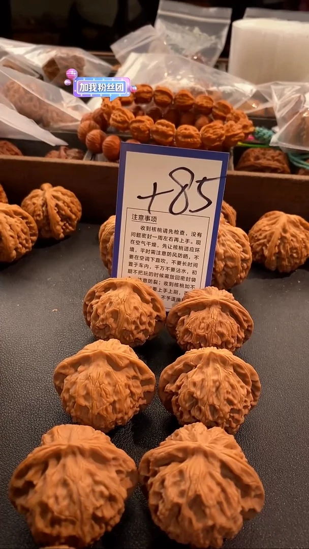 把件文玩核桃43/44宫灯