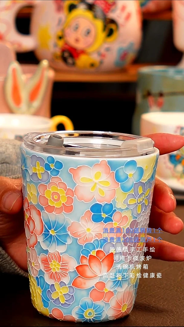 景德镇手工手绘杯杯