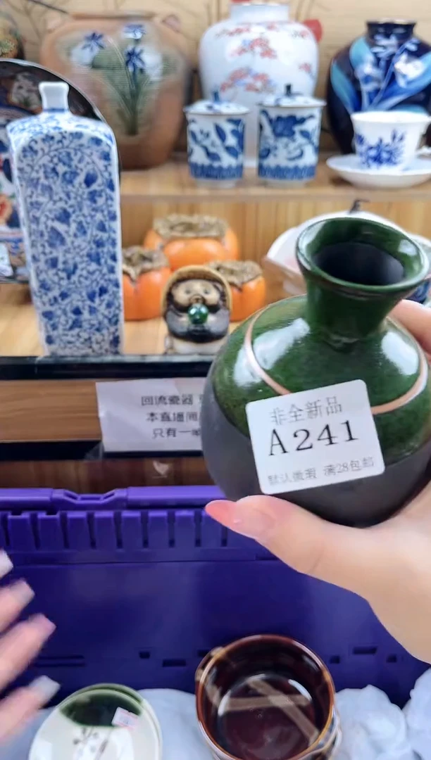 ゛****心==============a241