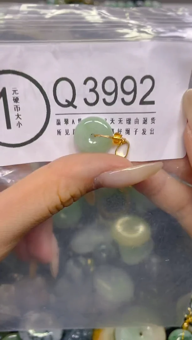 颈饰未镶嵌翡翠/ Q /翡翠A货，一件也是批发价