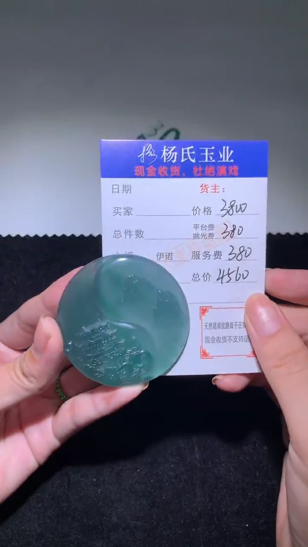 未镶嵌定制翡翠-毛货-不退不换-