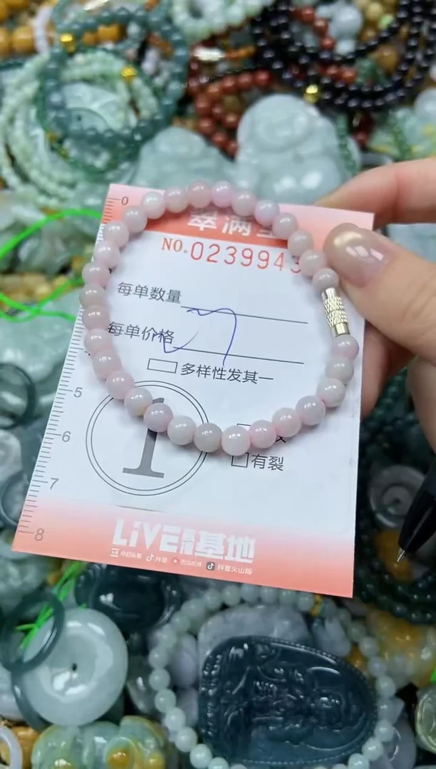 颈饰未镶嵌翡翠闪购0239943