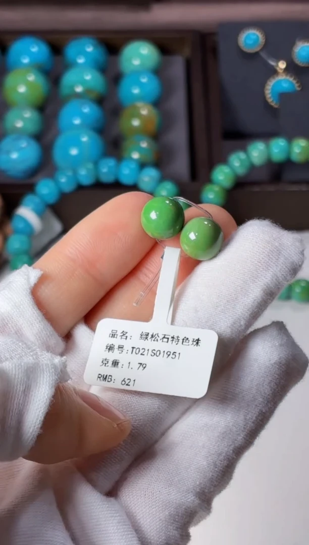 未镶嵌绿松石吊坠1