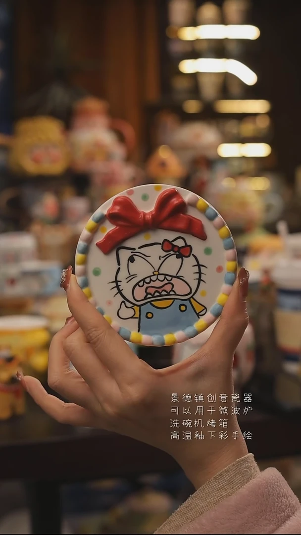 景德镇釉下彩绘设计师款式陶瓷