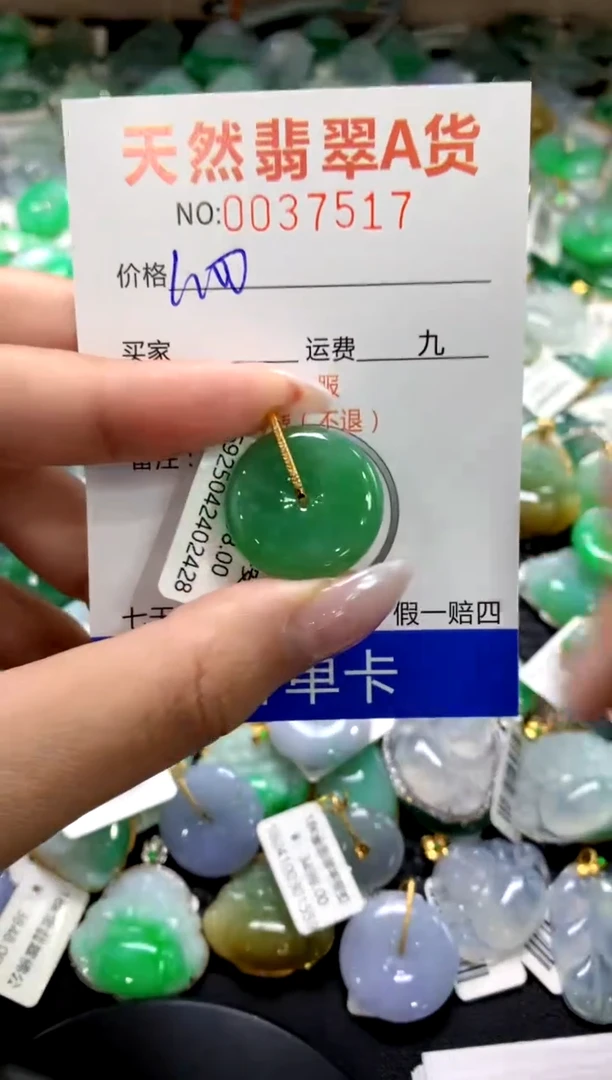 颈饰18K金镶嵌翡翠1111111111111111