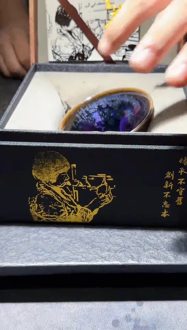茶盏55复兴骨干建盏之母-胡金花