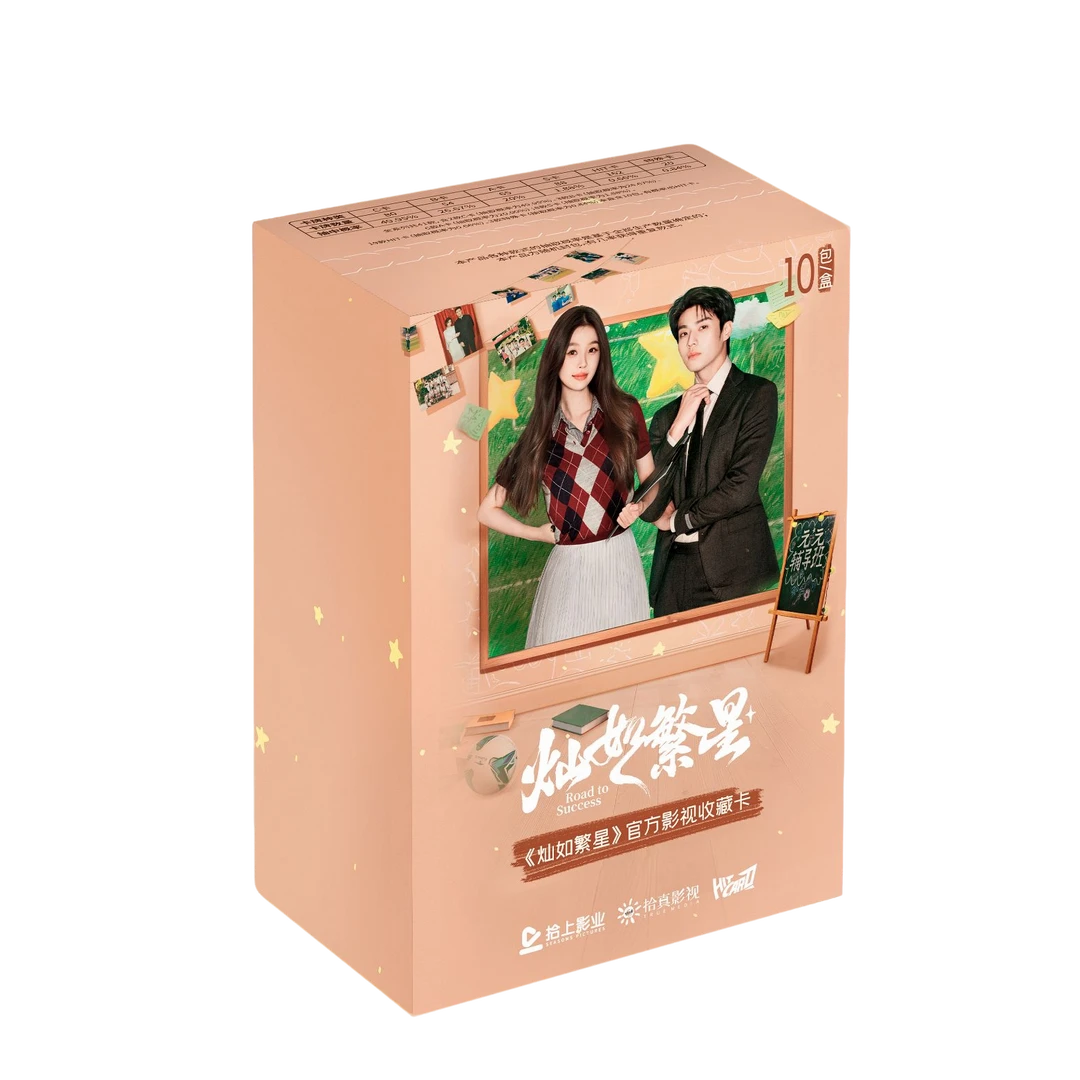 【宝宝巴士保编车】Hitcard《灿如繁星》官方影视收藏卡盲盒代拆 香蕉