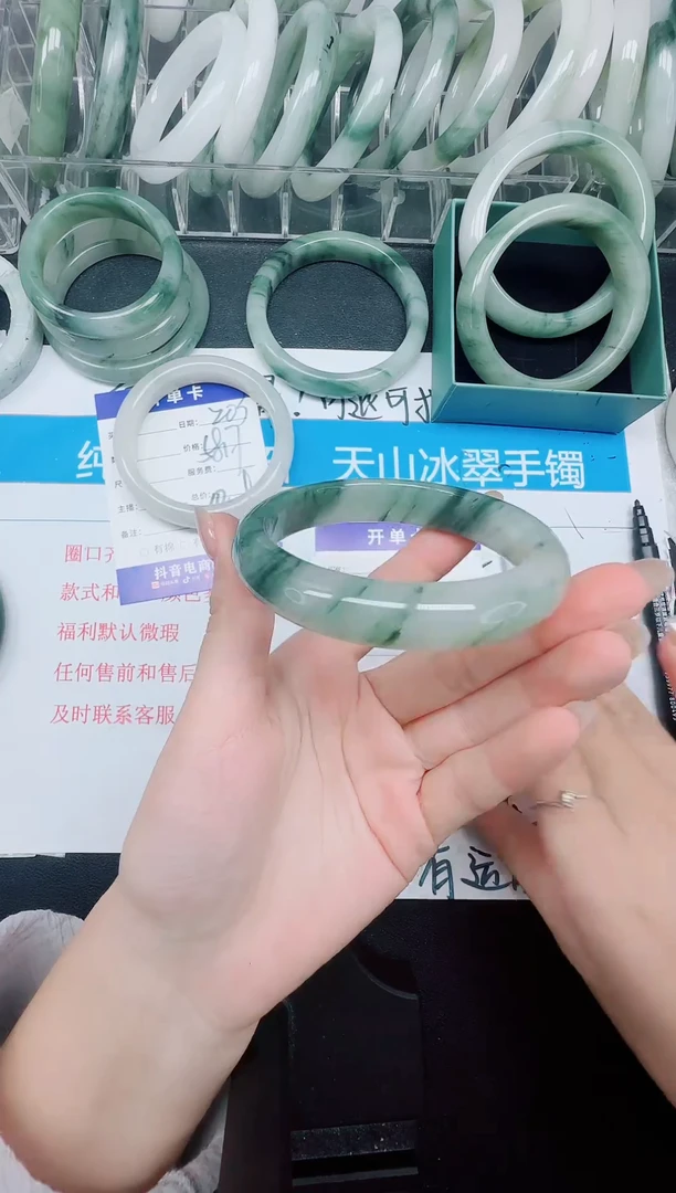 未镶嵌手镯石英质玉204-60
