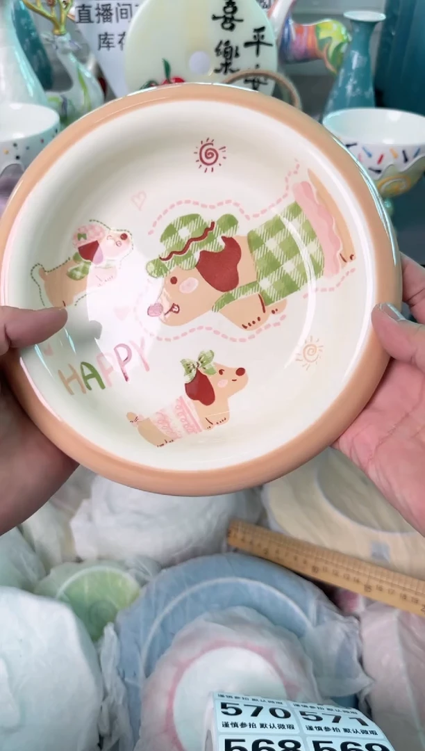 瓷片568默认微瑕谨慎参怕库存1件