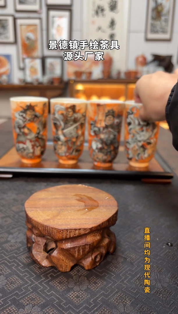 磊***完泛红墨彩四大天王一组