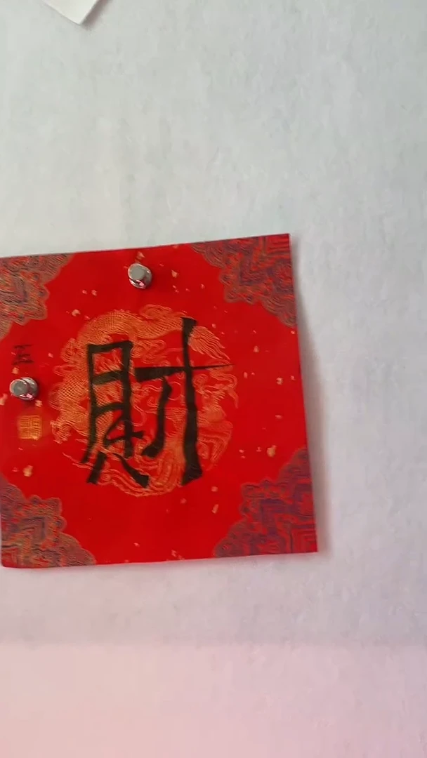 国画国画  艺和堂美术馆