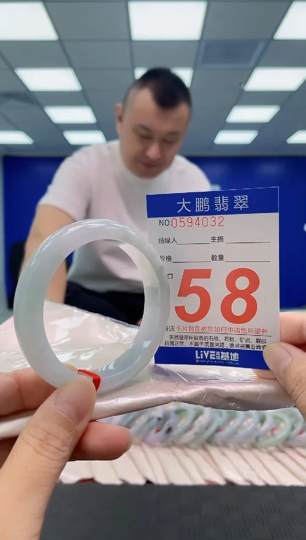 未镶嵌手镯翡翠AAAAAAAAAA