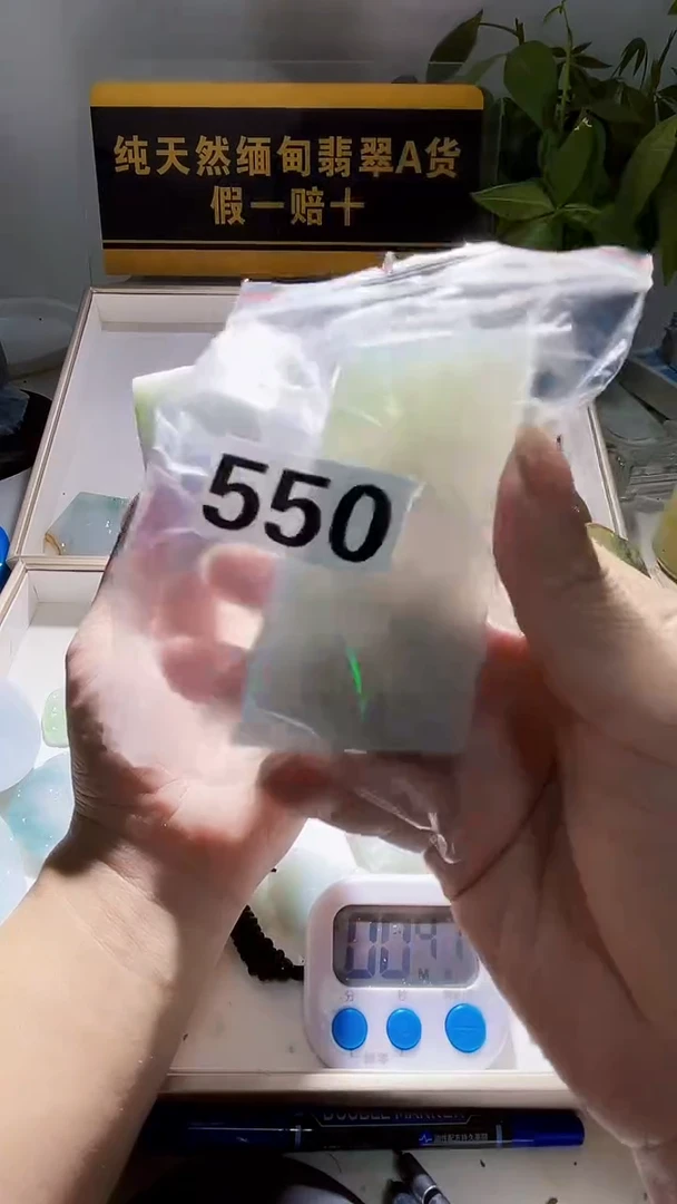未镶嵌定制翡翠大****修翡翠550