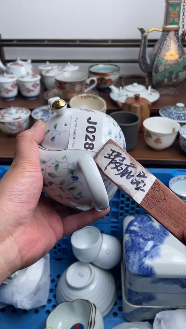 【闪购商品】瓷片028-J-满20包邮48h凑单