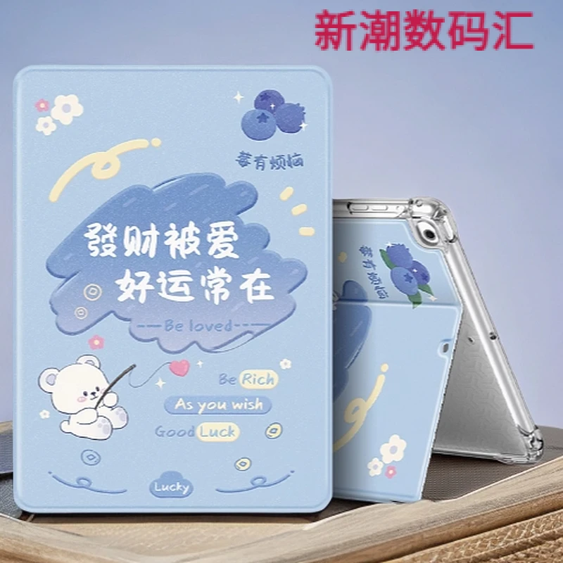 适用苹果ipad第5代平板保护套9.7寸a1822皮套a1823防摔2017款外壳