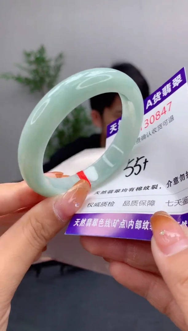 未镶嵌手镯翡翠天然缅甸A货翡翠