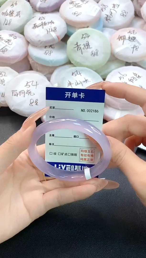 手镯玛瑙/玉髓未镶嵌车***了2186圈口60