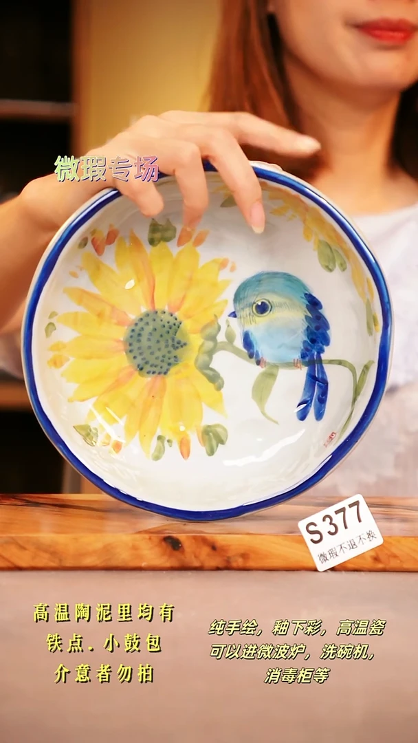 其他WS377陶然集器瓷器